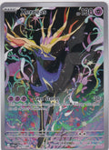 ME04: Chaos Rising #091/086 Xerneas Illustration Rare