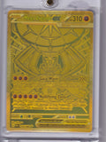 Mega Zygarde ex - Perfect Order #124/088 Mega Hyper Rare