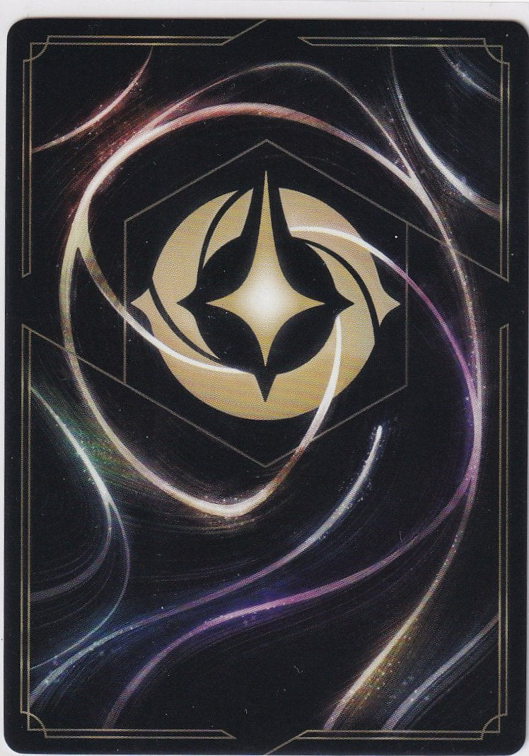 Maui-Half Shark- Azurite Sea #124/204 - Legendary