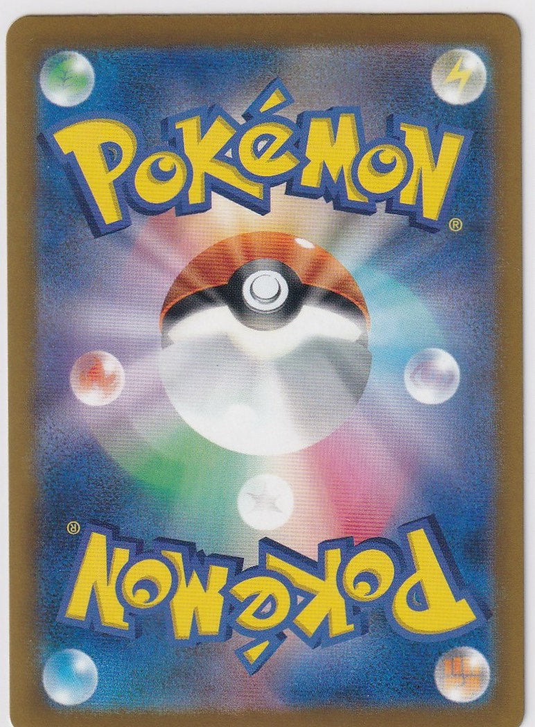 Mega Charizard X ex-M2a: MEGA Dream #223/193 Mega Attack Rare