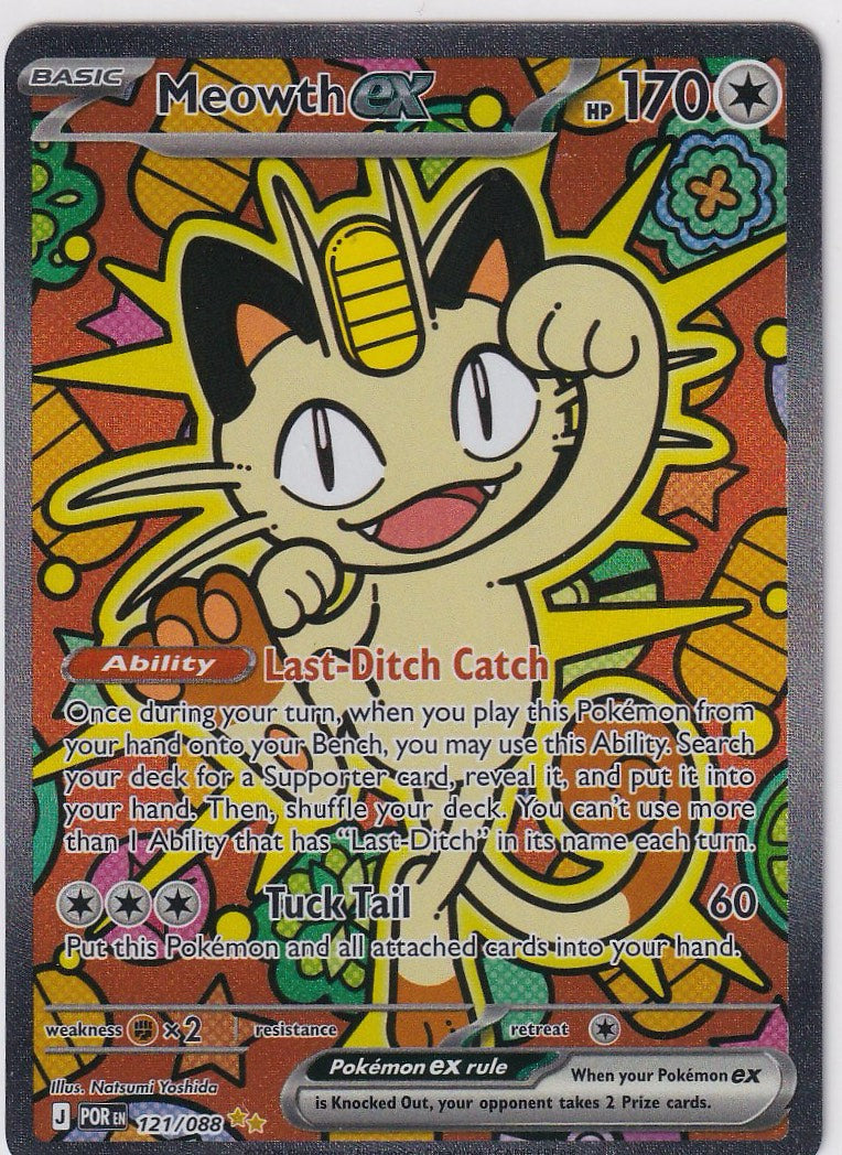 ME03: Perfect Order #121/088 Meowth ex