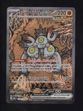 SV: Prismatic Evolutions #159/131 Sandy Shocks ex