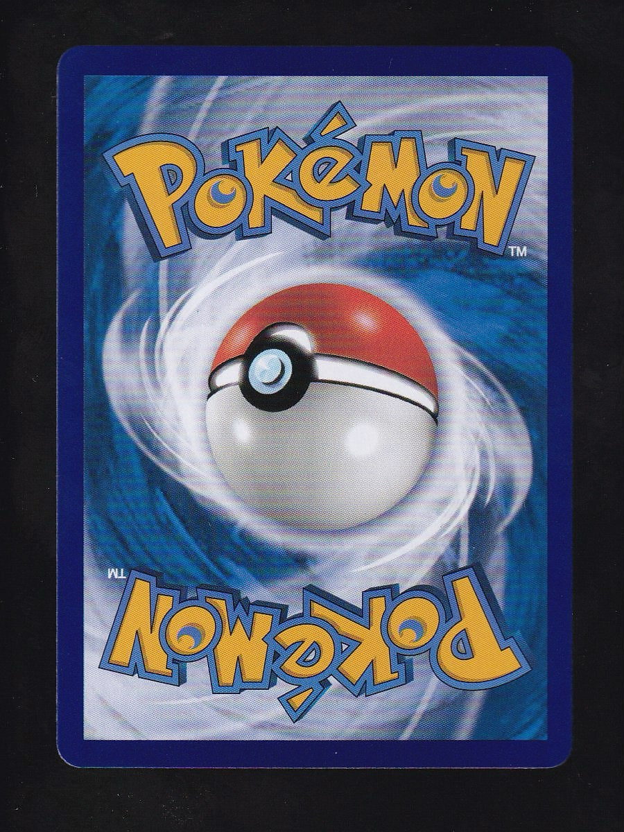 Chinese GEM Pack 5 #0807/07 Houndoom
