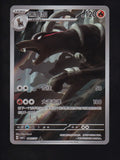 Chinese GEM Pack 5 #0807/07 Houndoom