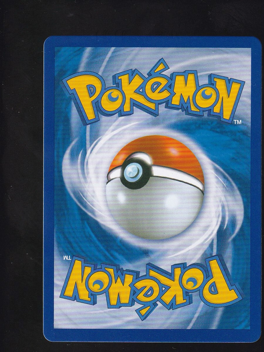 CP4: Premium Champion Pack-Korean #026/131 Mudkip