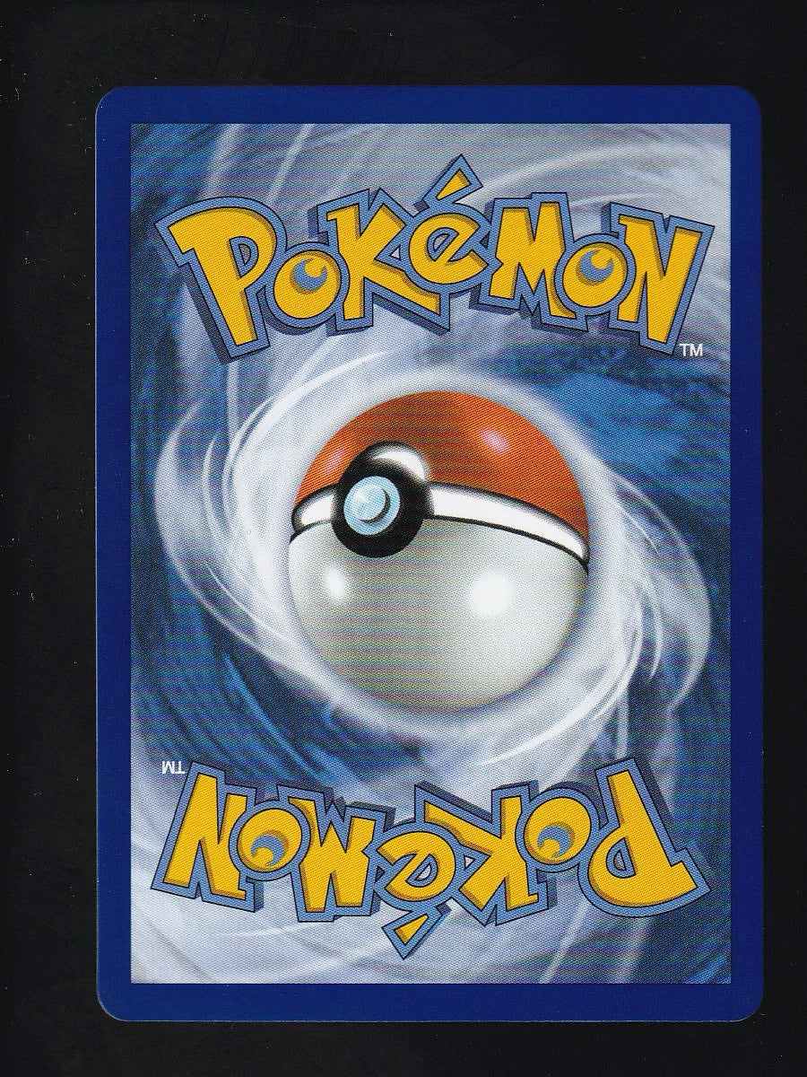 ME: Ascended Heroes #022/217 Mega Charizard Y ex