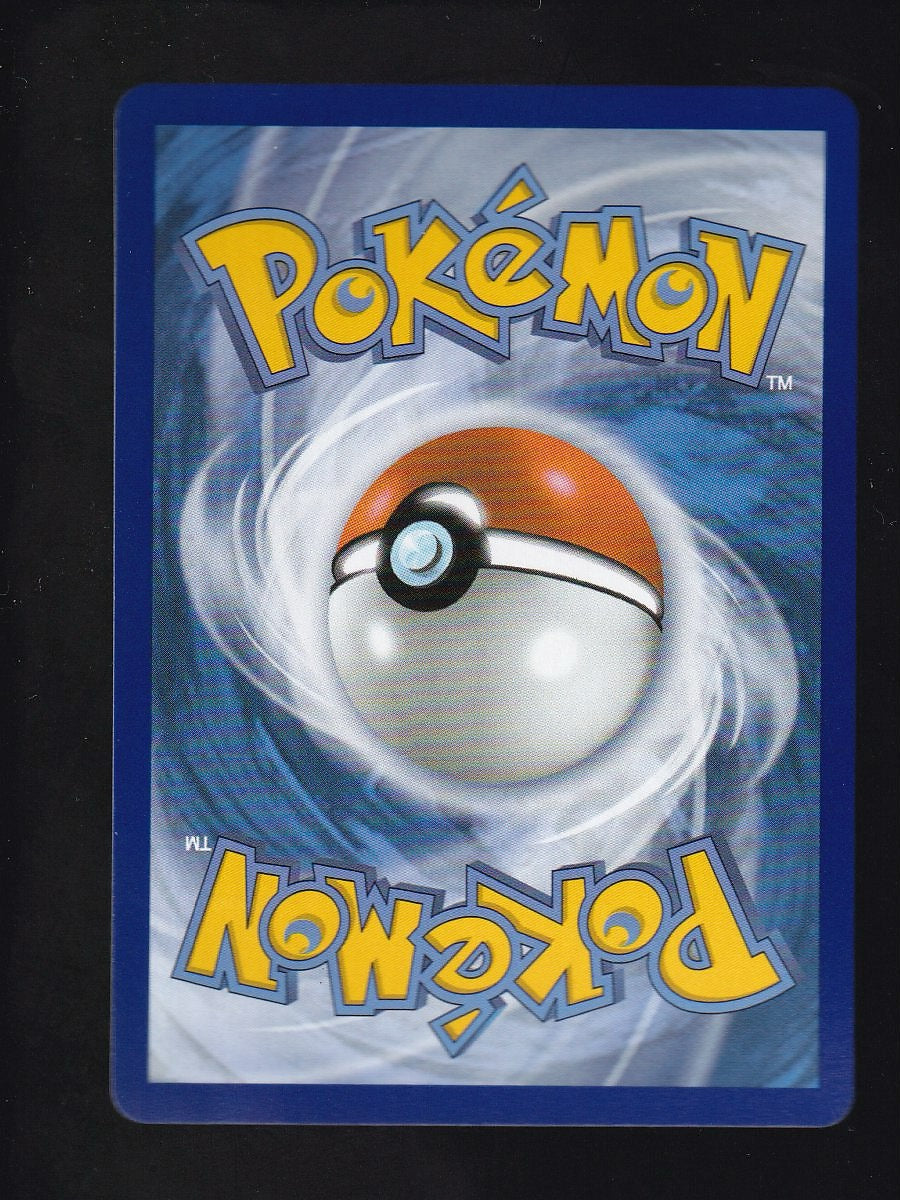 ME: Mega Evolution Promo #045 Popplio Black Star Promo
