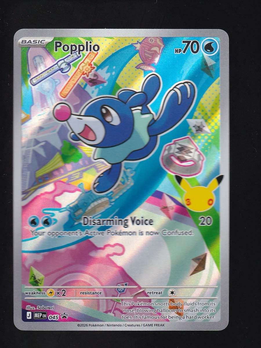 ME: Mega Evolution Promo #045 Popplio Black Star Promo