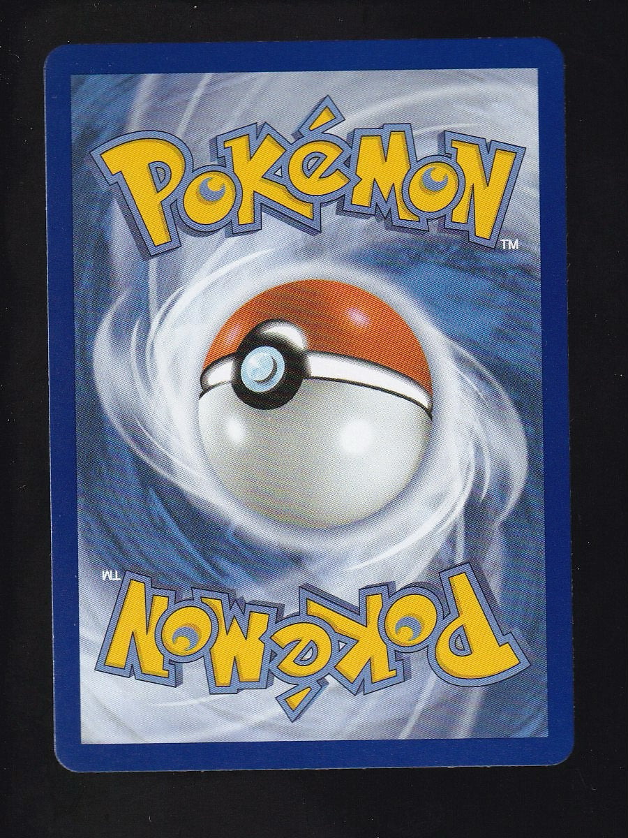 ME: Mega Evolution Promo #043 Rowlet Black Star Promo
