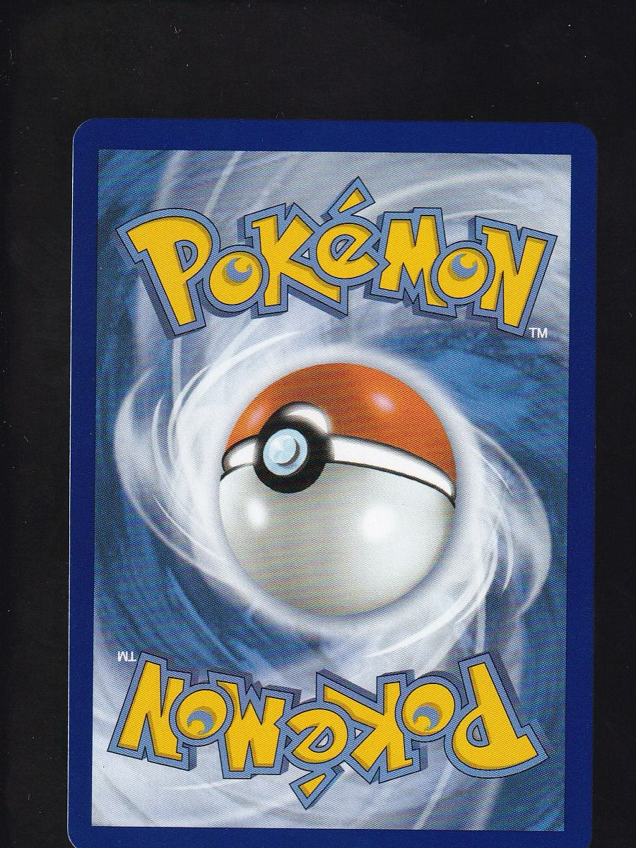 ME03: Perfect Order #090/088 Rowlet