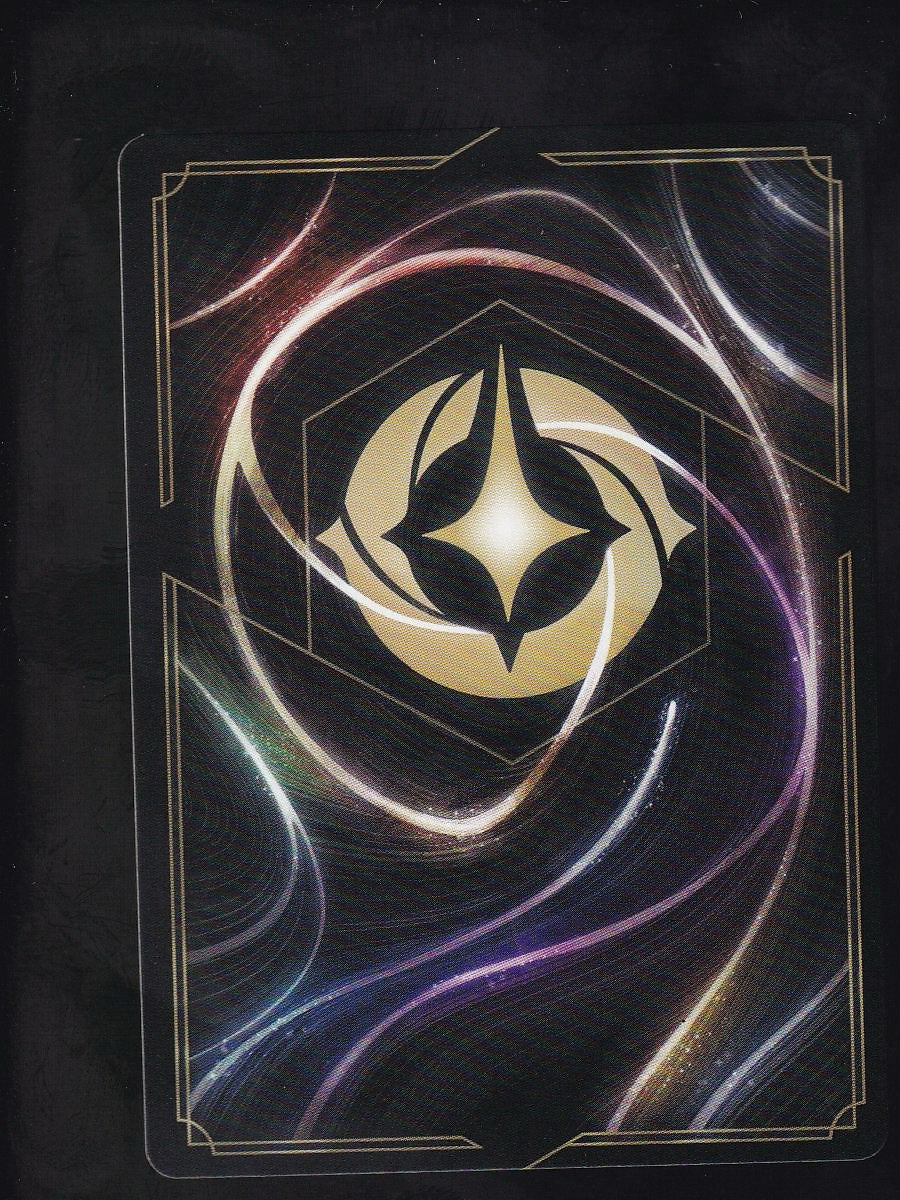 Whispers in the Well #56/204 Hades Legendary