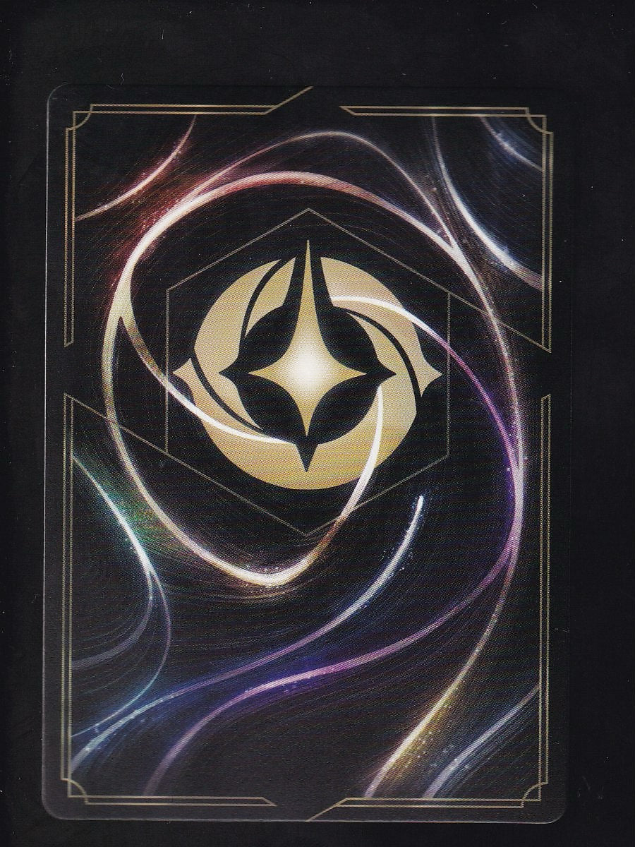Wilds Unknown #15/204 Woody-Jungle Guide Legendary Cold Foil