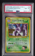 1999 Pokemon Japanese Gym 2 #34 Giovanni'S Nidoking Holo PSA 8