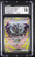 2024 Terastal Fest ex #216/187 Cornerstone Mask Ogerpon ex CGC 10