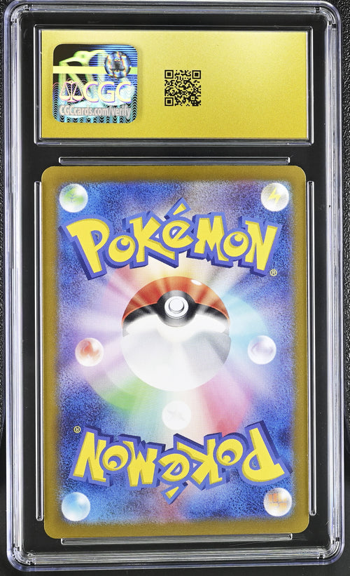 2024 Terastal Fest ex #235/187 Walking Wake ex Pristine CGC 10
