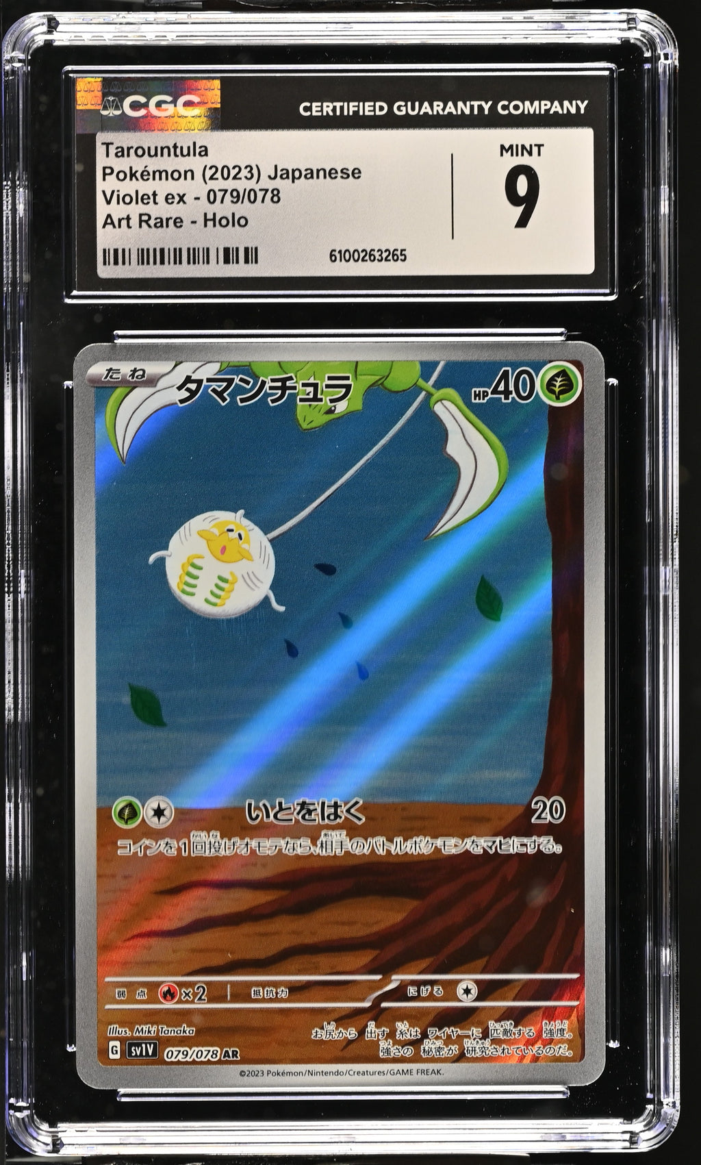 2023 Violet ex #079/078 Tarountula CGC 9