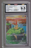 Korean SV11B #097/086 Victini Other 9.5