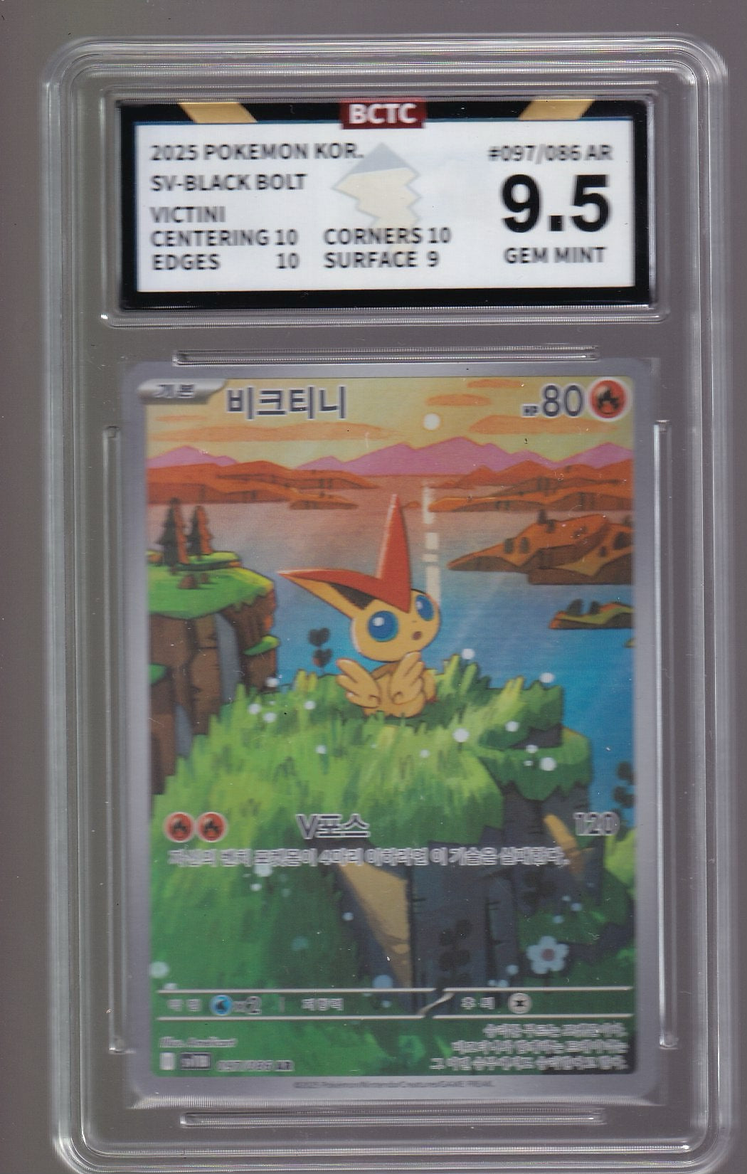 Korean SV11B #097/086 Victini Other 9.5