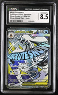 2025 Mega Dream ex #224/193 Mega Froslass ex CGC 8.5
