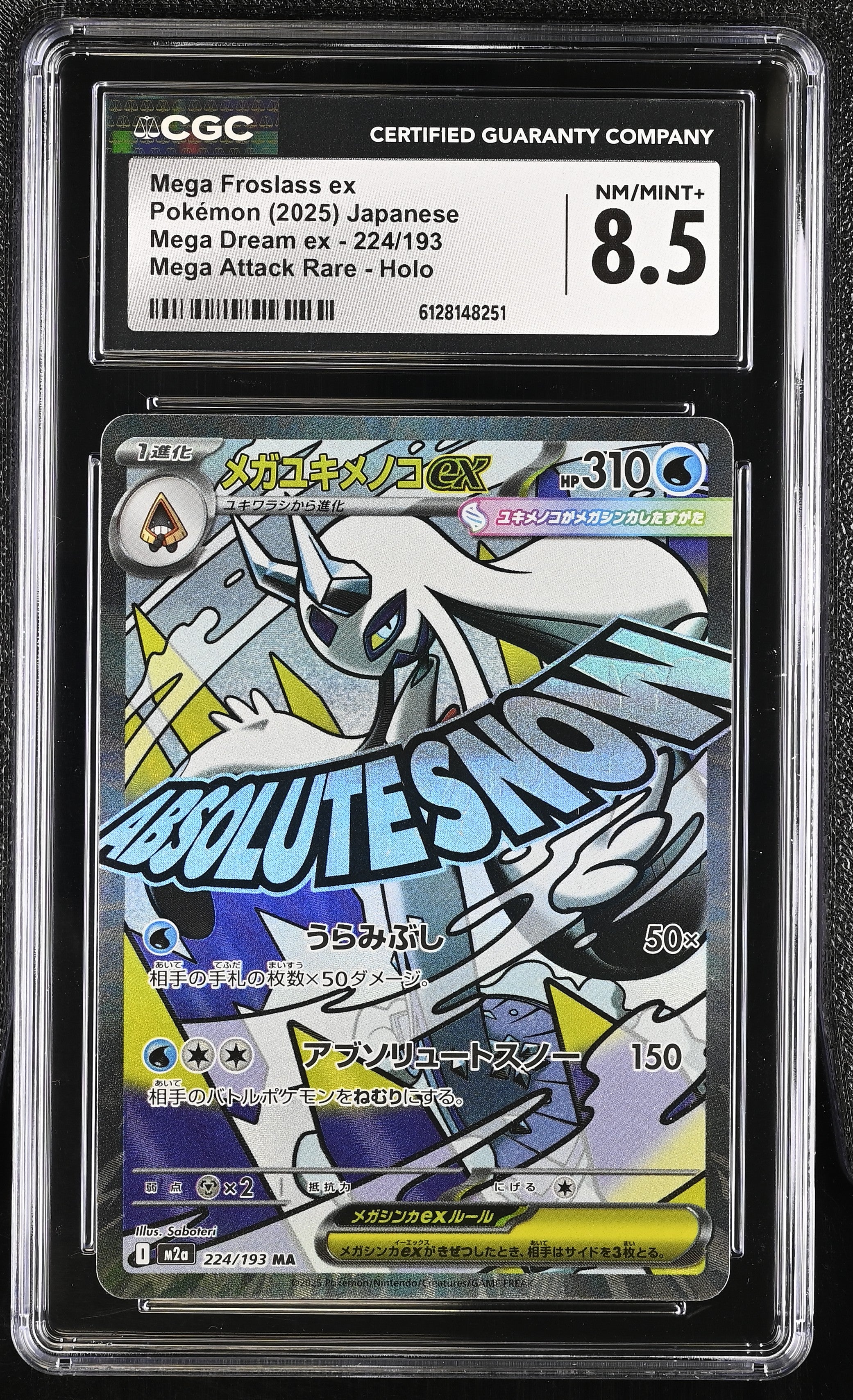 2025 Mega Dream ex #224/193 Mega Froslass ex CGC 8.5