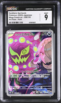 2025 Mega Dream ex #208/193 Cynthia's Spiritomb CGC 9