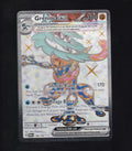SV06: Twilight Masquerade #198/167 Greninja ex