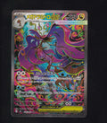 M4: Ninja Spinner #116/083 Mega Dragalge ex