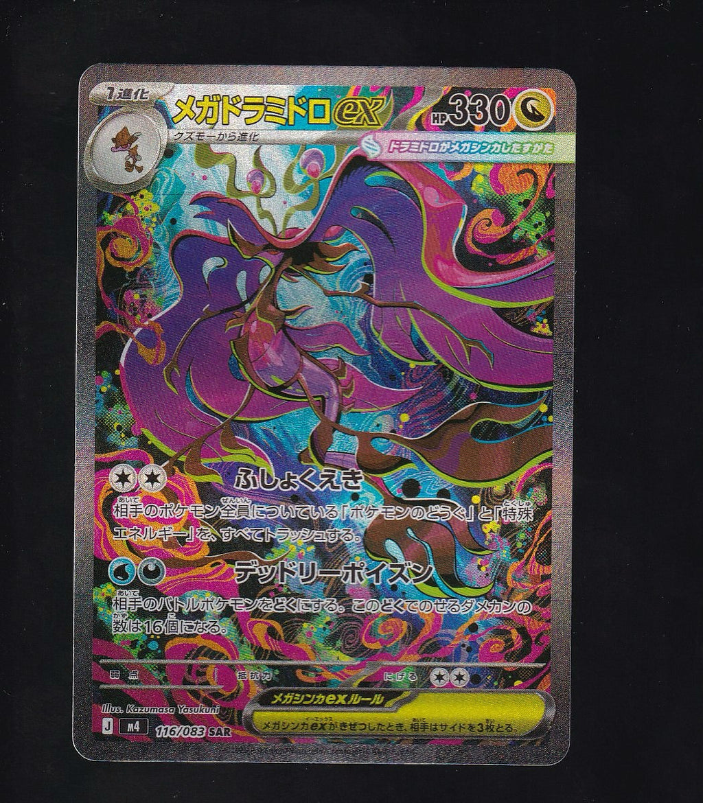M4: Ninja Spinner #116/083 Mega Dragalge ex