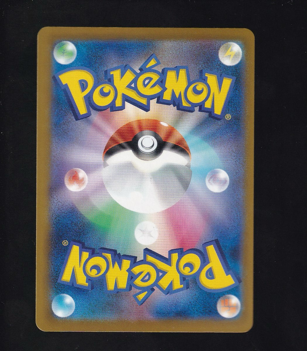 M2a: High Class Pack: MEGA Dream ex #239/193 Mega Hawlucha ex