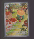 SV08: Surging Sparks #211/191 Appletun