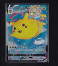 Celebrations #024/024 Flying Pikachu VMAX Chinese