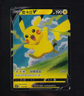Celebrations-Chinese #019/024 Pikachu V