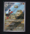 Chinese GEM Pack 4 #2307/07 Mudsdale