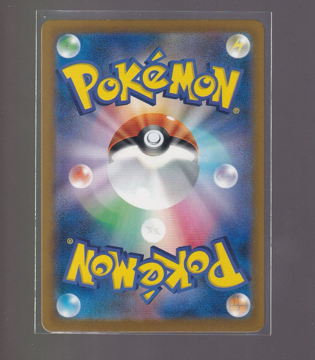 M2a: High Class Pack: MEGA Dream ex #079/193 Team Rocket's Mimikyu