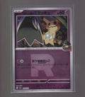M2a: High Class Pack: MEGA Dream ex #079/193 Team Rocket's Mimikyu