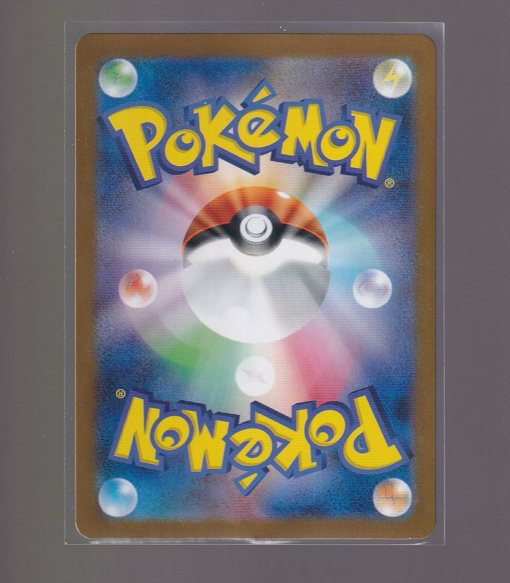 SV-P Promo Card #265/SV-P Team Rocket's Kangaskhan ex-Pokemon Gym