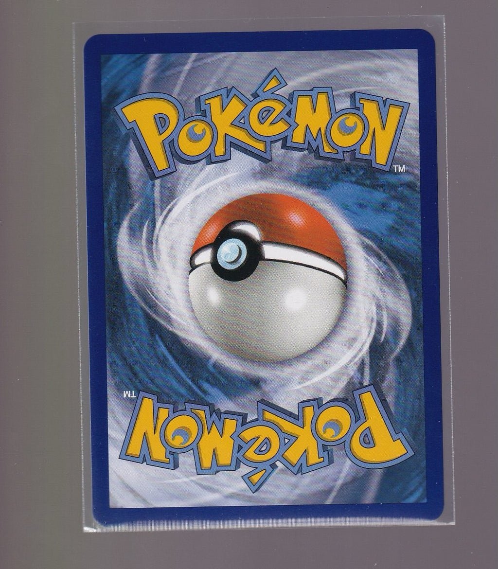 SM Base Set #161/149 Ultra Ball (Secret)