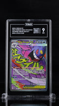 ME: Ascended Heroes #269/217 Mega Gengar ex-Mega Attack Rare TAG 9