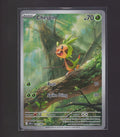 ME04: Chaos Rising #087/086 Chespin