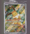 SV: Scarlet & Violet Promo Cards #173 Eevee