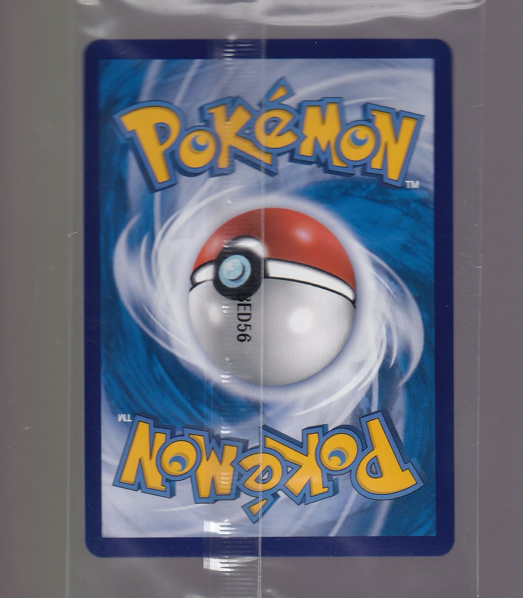 Chinese Trainer Tin #005/007 Hop Sealed Promo