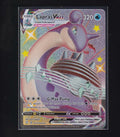 Shining Fates: Shiny Vault #SV111/SV122 Lapras VMAX