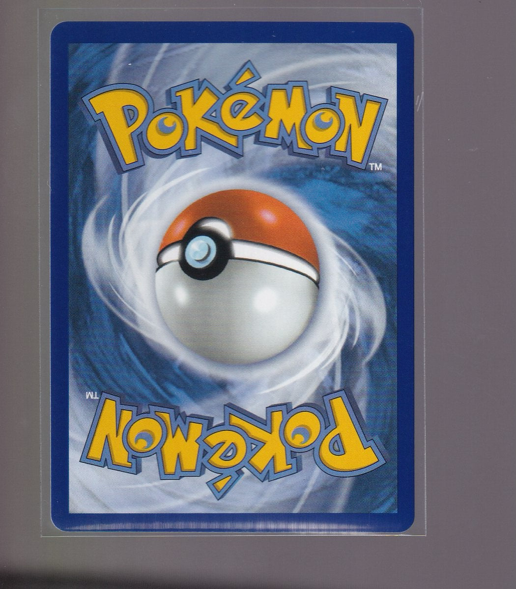 ME: Ascended Heroes #264/217 Ultra Ball
