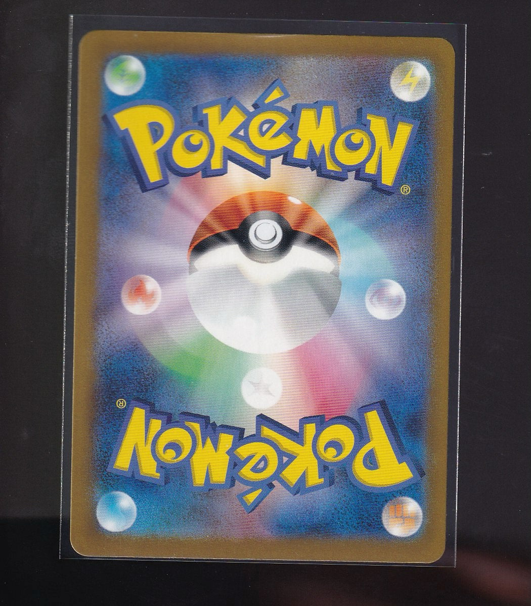 SV-P Promotional Cards #197/SV-P Pikachu