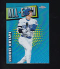 2025 Topps Chrome #CAE-1 Shohei Ohtani Chrome All-Etch