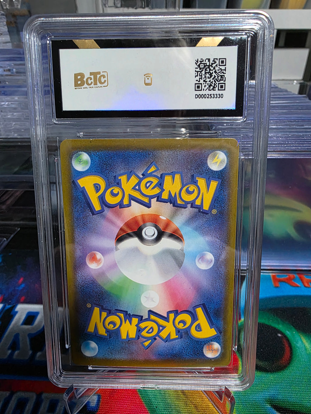 M2a: High Class Pack: MEGA Dream ex #126/193 Mega Dragonite ex-BCTC 9.5