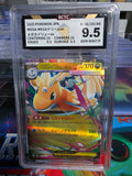 M2a: High Class Pack: MEGA Dream ex #126/193 Mega Dragonite ex-BCTC 9.5