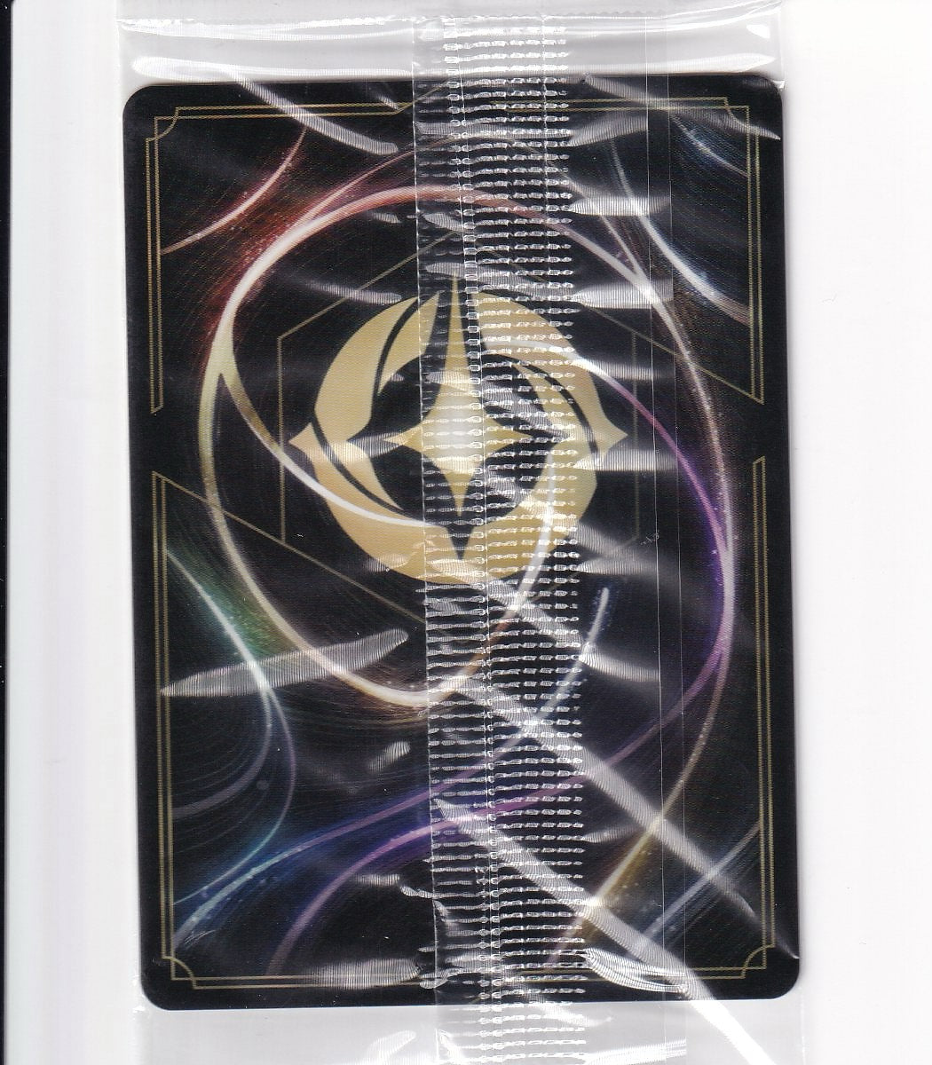 Attack of the Vine #6/PD1 Boo-Energetic Child-Sealed Promo