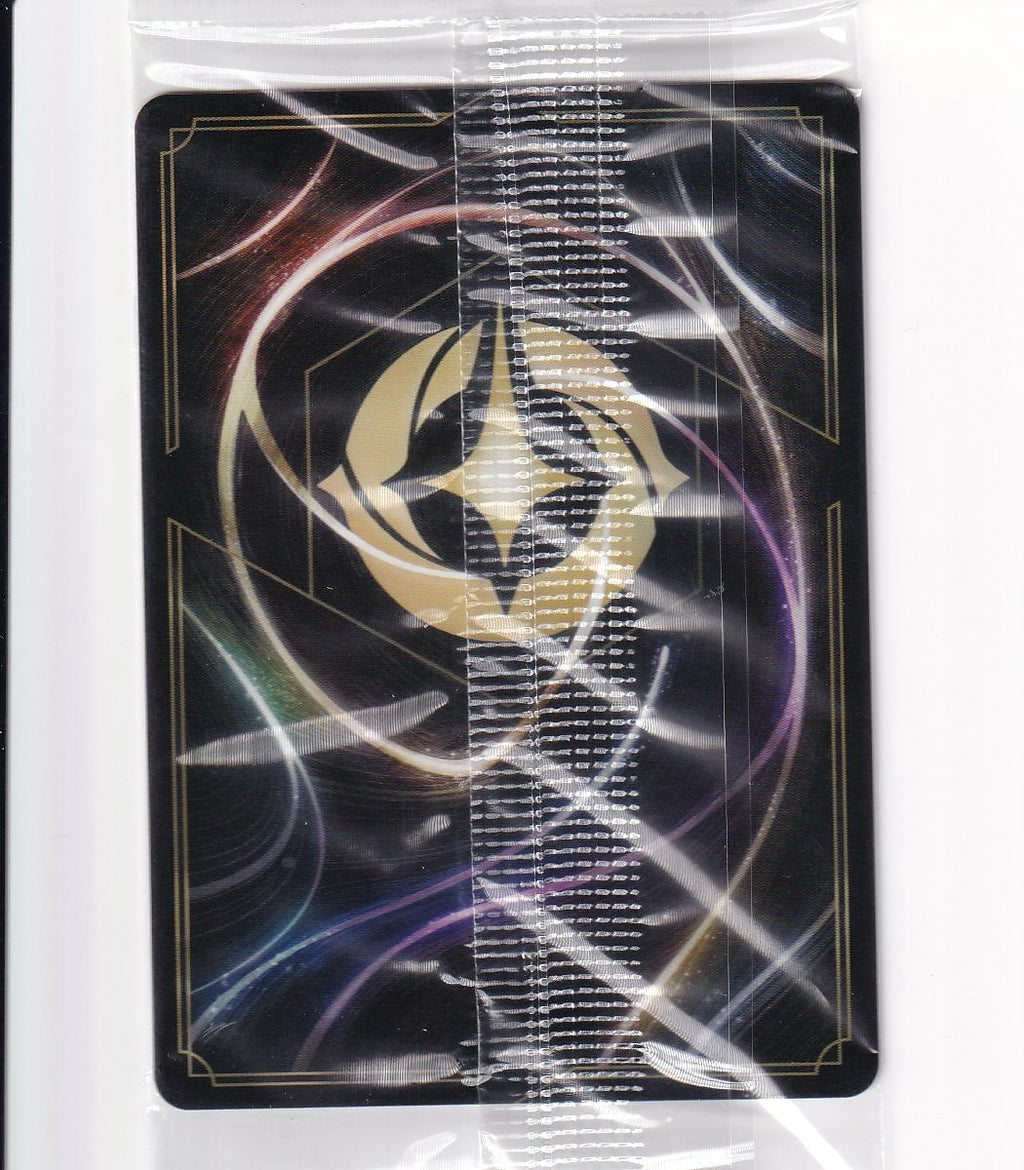 Attack of the Vine #6/PD1 Boo-Energetic Child-Sealed Promo