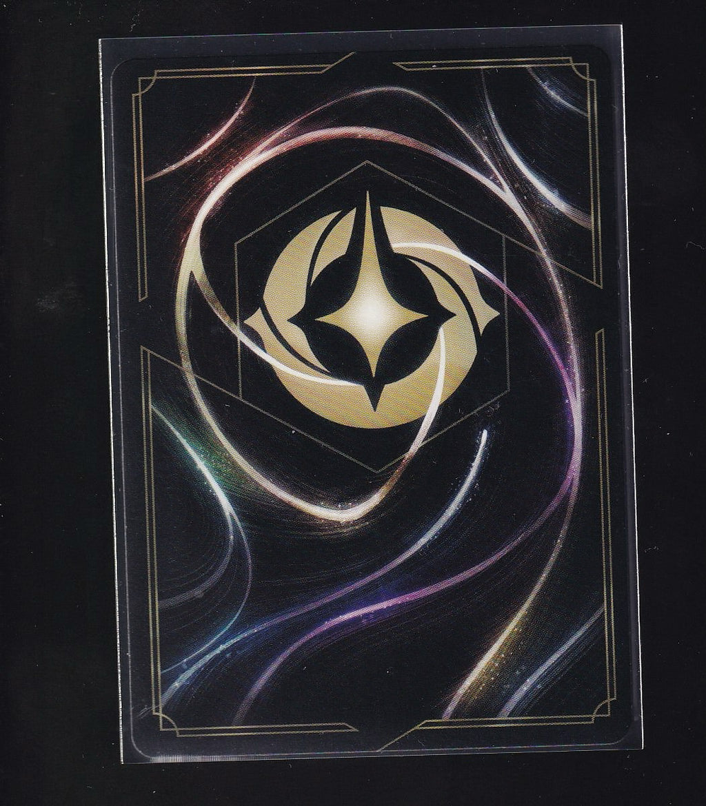 Attack of the Vine! #215/204 Scar-Cold Foil-Legendary